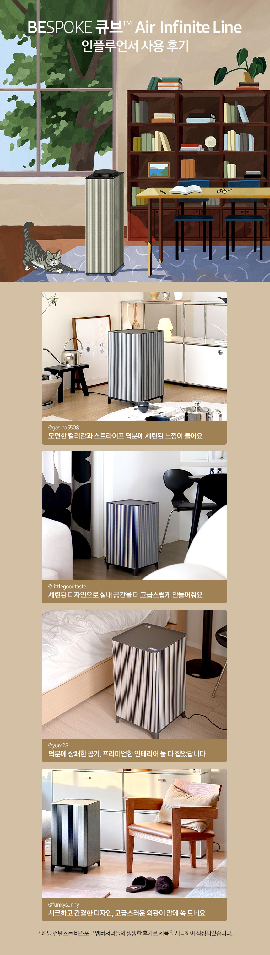 240513_reviewbanner_2.jpg