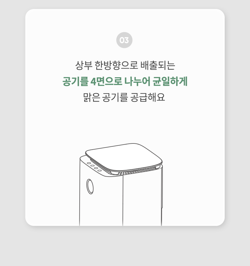38_Point6_%EC%82%AC%EC%9A%A9%EC%9E%90%20%EC%A4%91%EC%8B%AC%20%EA%B8%B0%EB%8A%A5%20%EC%84%A4%EA%B3%84_05.gif