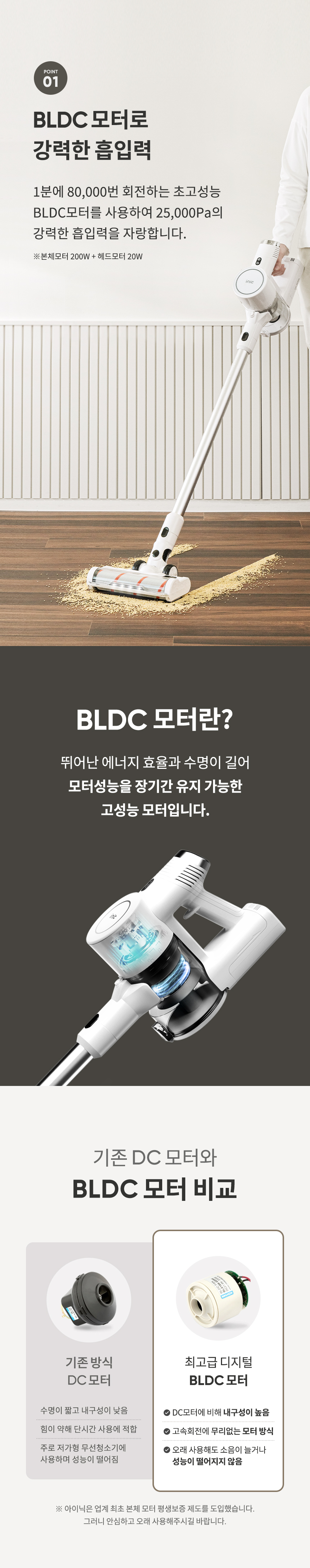 09_%ED%8F%AC%EC%9D%B8%ED%8A%B801_1.jpg