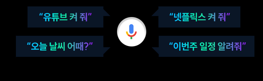 G40FQ_Google_011.jpg