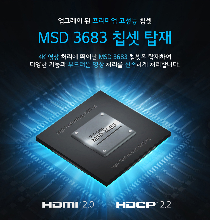 E4300UHD-LG-ips-HDR_014.jpg